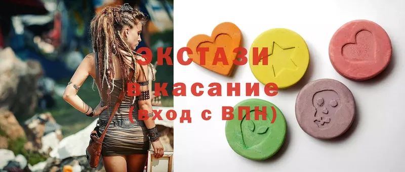 ЭКСТАЗИ mix  Дорогобуж 