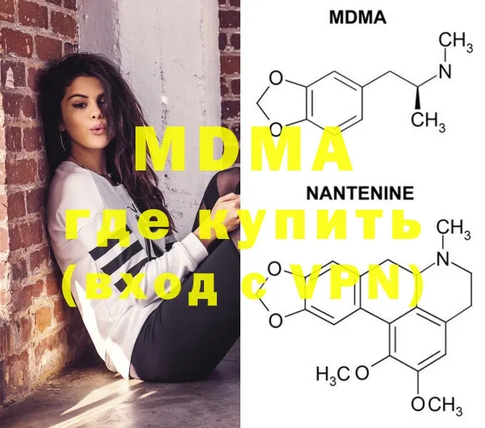 как найти закладки  Дорогобуж  MDMA crystal 